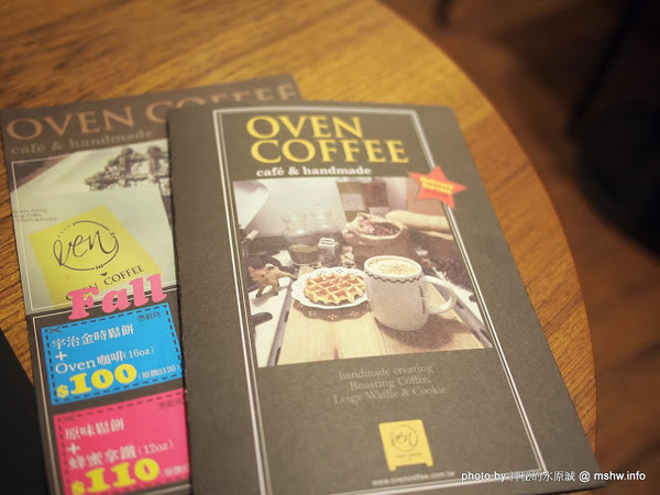 oven coffee(台中中港店)：【食記】台中西區-OVEN coffee烤香(台中中港店)@草悟道 : 咖啡還不錯,鬆餅需要再脆點