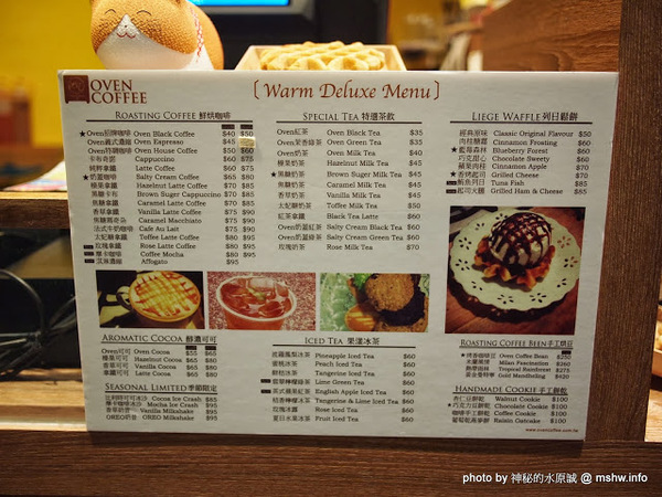 oven coffee(台中中港店)：【食記】台中西區-OVEN coffee烤香(台中中港店)@草悟道 : 咖啡還不錯,鬆餅需要再脆點