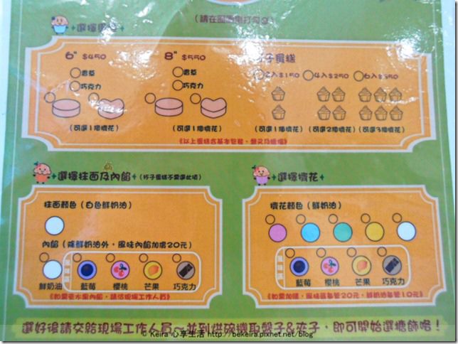 SAM_8087-02-20140103 SAM_8087-02-20140103