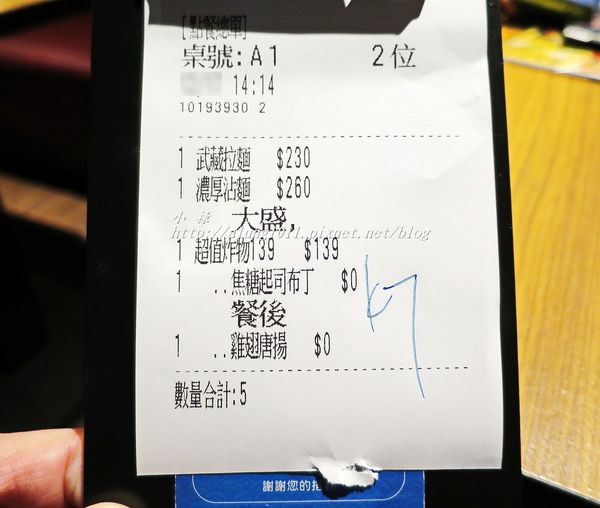 麵屋武藏(武骨店):麵屋武藏 / 左營武骨店 / 叉燒肉好吃!! 麵屋武藏(武骨店):麵屋武藏 / 左營武骨店 / 叉燒肉好吃!!