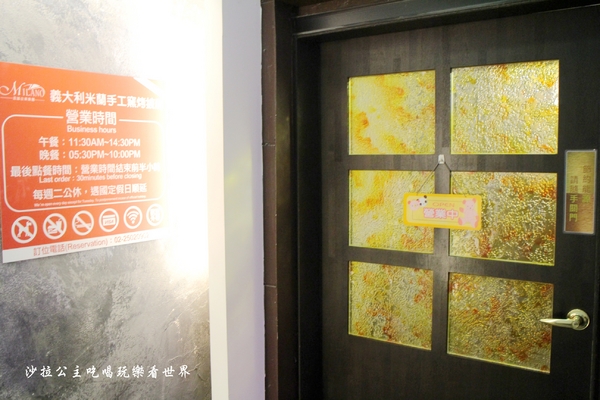 義大利米蘭手工窯烤披薩餐廳(台北中山店)：四平陽光商圈美食『義大利米蘭手工窯烤披薩餐廳(台北中山店)』必點冰披薩/肋排/牛.羊排/捷運松江南京站