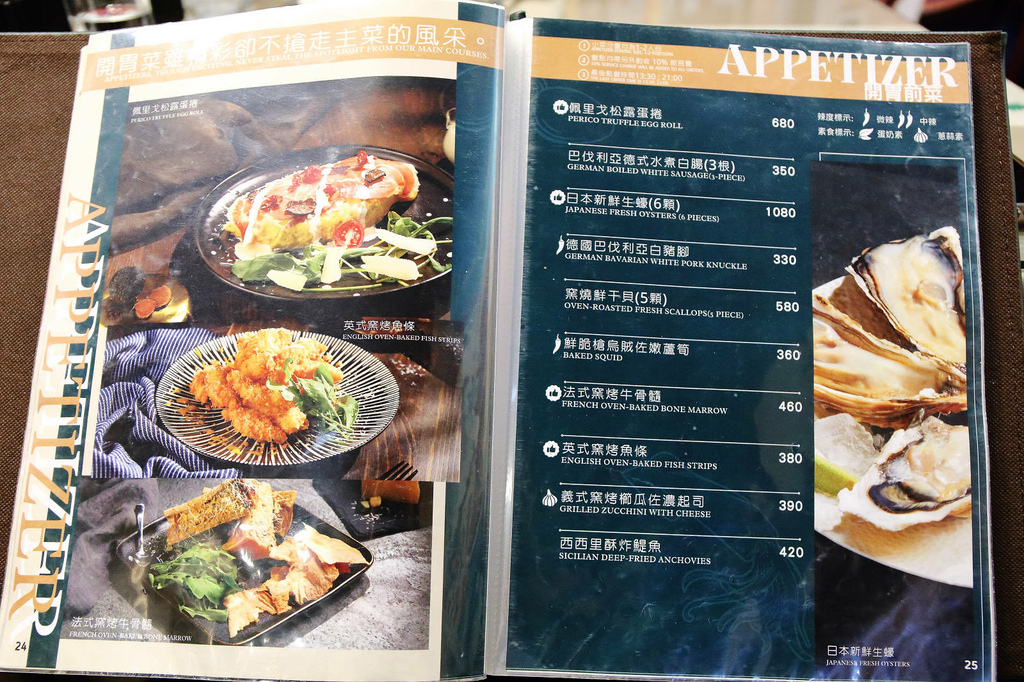 中山站義式餐廳推薦，義大利米蘭手工窯烤披薩，披薩美味又道地說