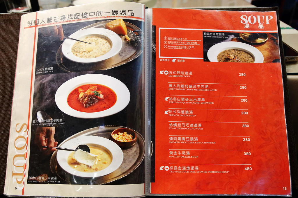 中山站義式餐廳推薦，義大利米蘭手工窯烤披薩，披薩美味又道地說