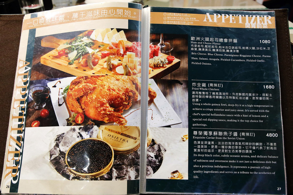 中山站義式餐廳推薦，義大利米蘭手工窯烤披薩，披薩美味又道地說