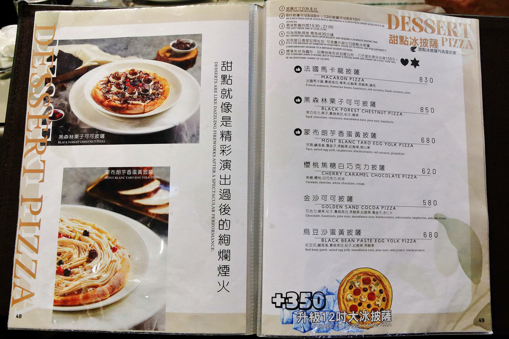 中山站義式餐廳推薦，義大利米蘭手工窯烤披薩，披薩美味又道地說