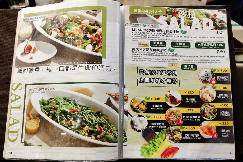 中山站義式餐廳推薦，義大利米蘭手工窯烤披薩，披薩美味又道地說