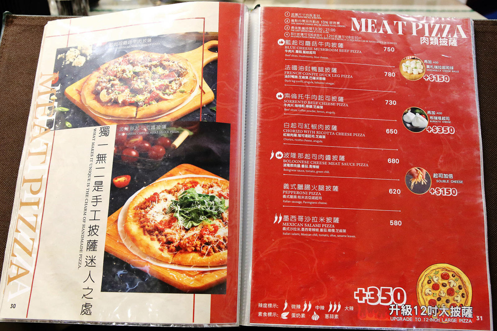 中山站義式餐廳推薦，義大利米蘭手工窯烤披薩，披薩美味又道地說