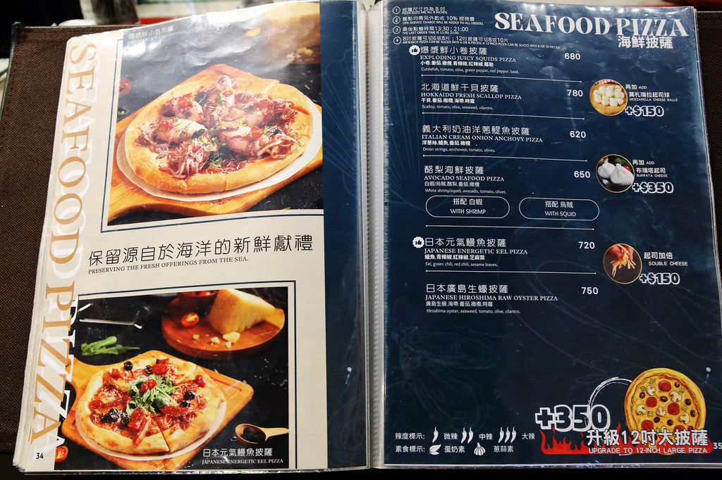 中山站義式餐廳推薦，義大利米蘭手工窯烤披薩，披薩美味又道地說