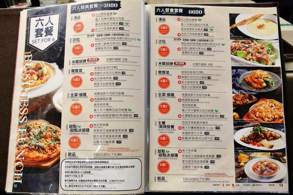 中山站義式餐廳推薦，義大利米蘭手工窯烤披薩，披薩美味又道地說