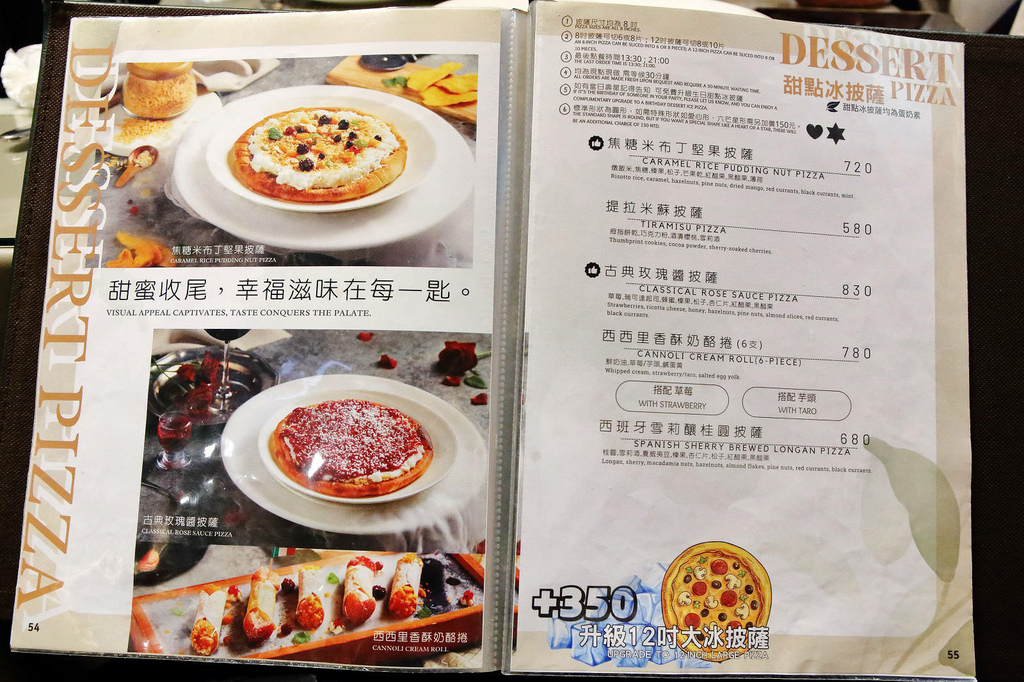 中山站義式餐廳推薦，義大利米蘭手工窯烤披薩，披薩美味又道地說