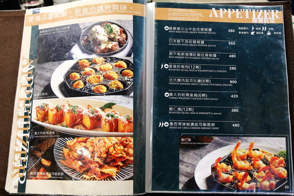 中山站義式餐廳推薦，義大利米蘭手工窯烤披薩，披薩美味又道地說