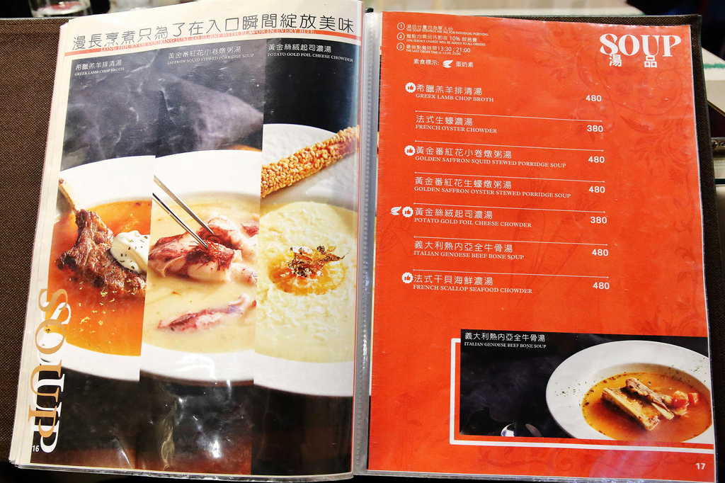 中山站義式餐廳推薦，義大利米蘭手工窯烤披薩，披薩美味又道地說