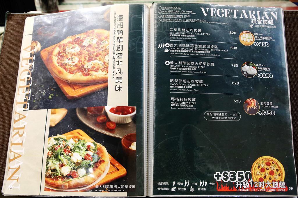 中山站義式餐廳推薦，義大利米蘭手工窯烤披薩，披薩美味又道地說