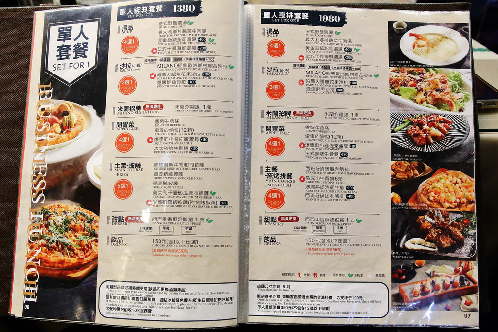 中山站義式餐廳推薦，義大利米蘭手工窯烤披薩，披薩美味又道地說