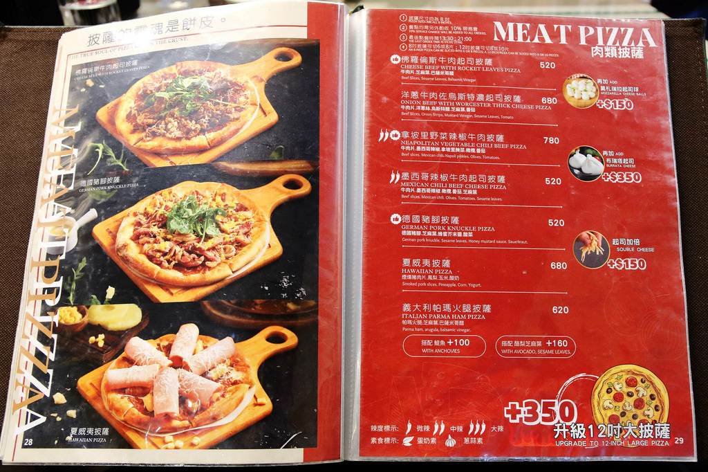 中山站義式餐廳推薦，義大利米蘭手工窯烤披薩，披薩美味又道地說