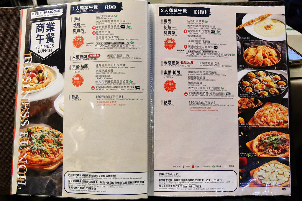 中山站義式餐廳推薦，義大利米蘭手工窯烤披薩，披薩美味又道地說