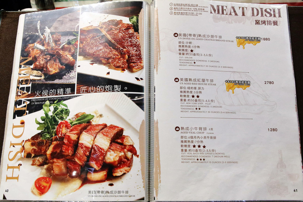 中山站義式餐廳推薦，義大利米蘭手工窯烤披薩，披薩美味又道地說