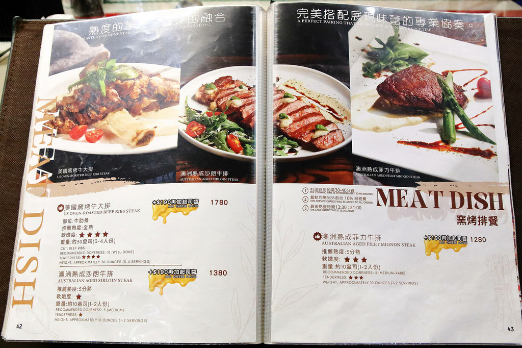 中山站義式餐廳推薦，義大利米蘭手工窯烤披薩，披薩美味又道地說