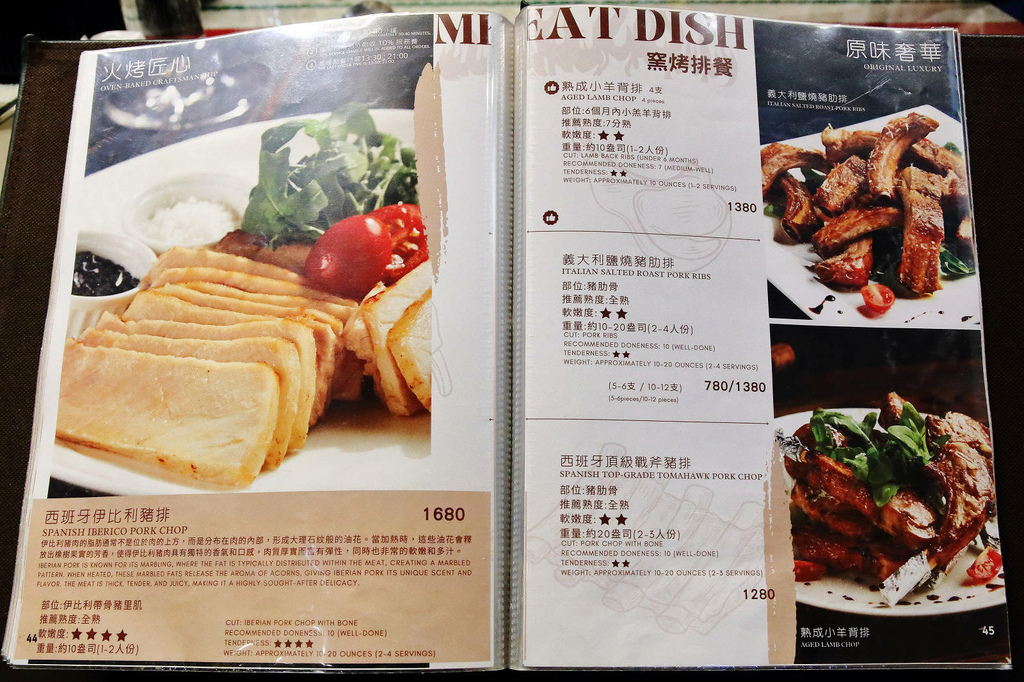 中山站義式餐廳推薦，義大利米蘭手工窯烤披薩，披薩美味又道地說