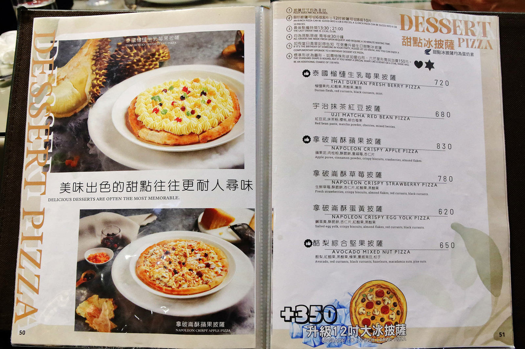 中山站義式餐廳推薦，義大利米蘭手工窯烤披薩，披薩美味又道地說