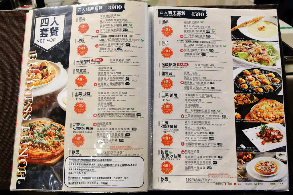 中山站義式餐廳推薦，義大利米蘭手工窯烤披薩，披薩美味又道地說