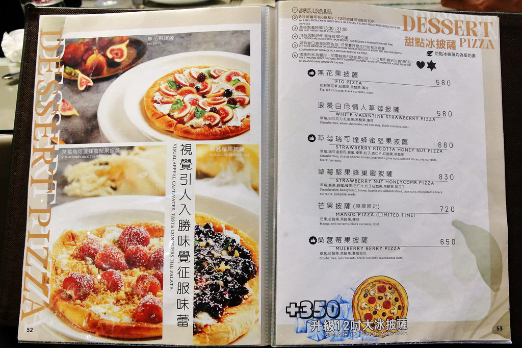 中山站義式餐廳推薦，義大利米蘭手工窯烤披薩，披薩美味又道地說