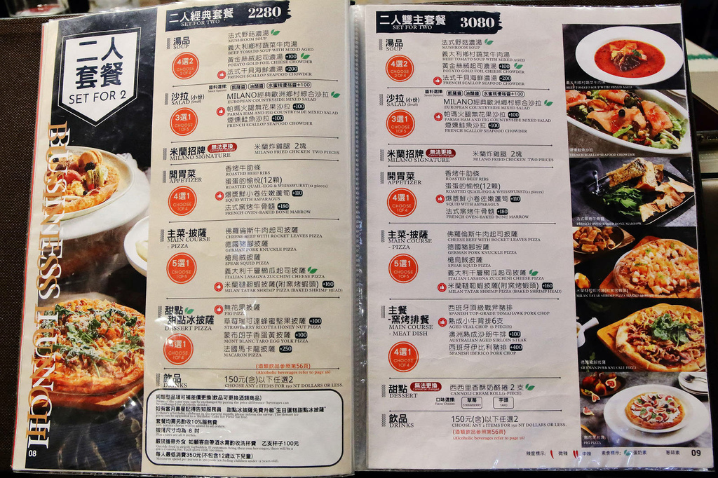 中山站義式餐廳推薦，義大利米蘭手工窯烤披薩，披薩美味又道地說