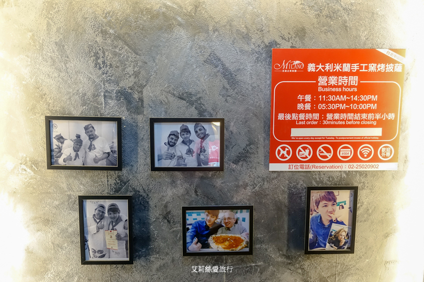 松江南京美食》義大利米蘭手工窯烤披薩 手工揉餅皮 真材實料頂級食材 四平商圈 - 艾莉絲愛旅行