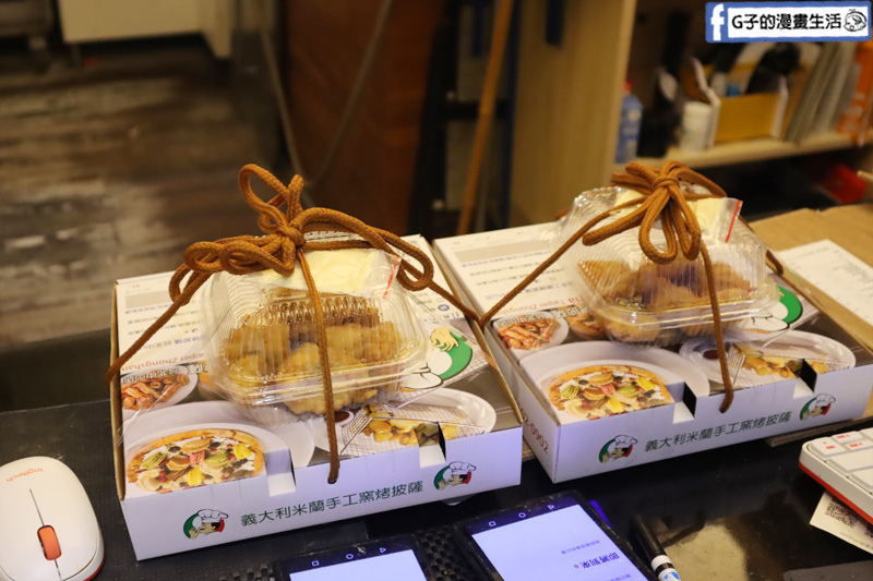 Milano Pizzeria 義大利米蘭手工窯烤披薩