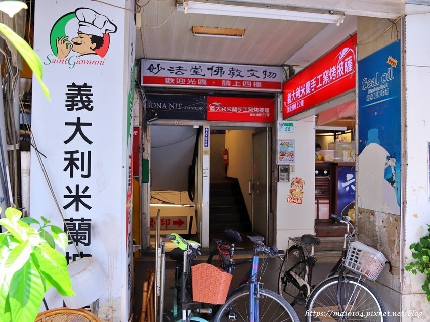 義大利米蘭手工窯烤披薩Milano Pizzeria~披薩不再只有熱熱吃的選項,冷冷吃也很歐伊西,炸雞榮登我心目中