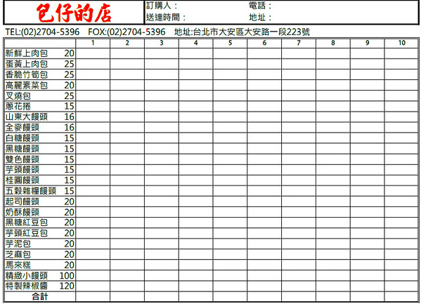 螢幕快照 2014-04-27 上午8.31.18