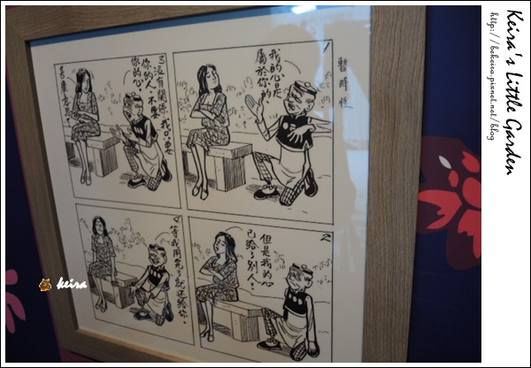 老夫子50 叮叮車展覽