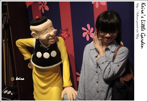 老夫子50 叮叮車展覽