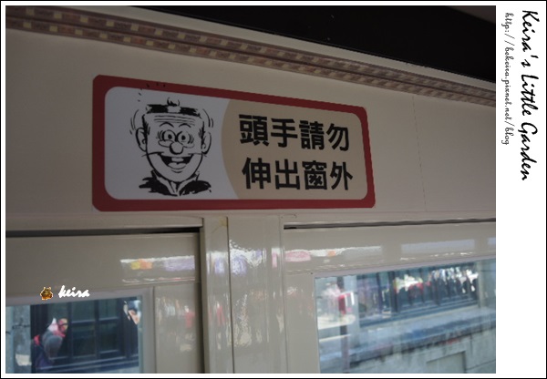 老夫子50 叮叮車展覽