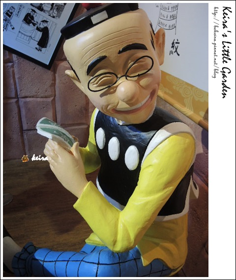 老夫子50 叮叮車展覽