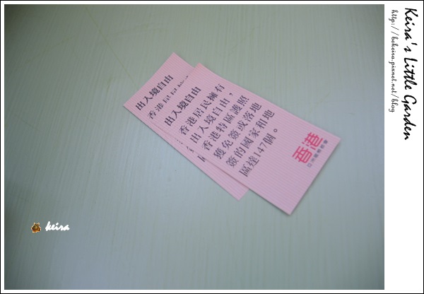 老夫子50 叮叮車展覽