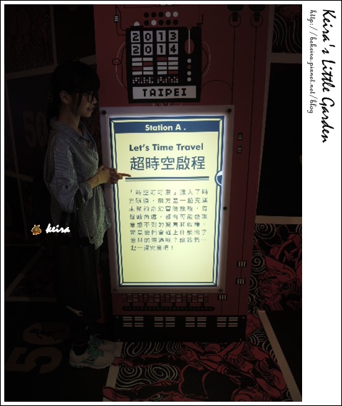 老夫子50 叮叮車展覽