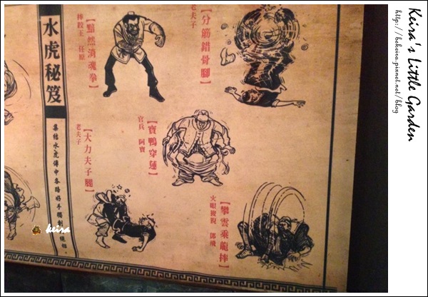 老夫子50 叮叮車展覽