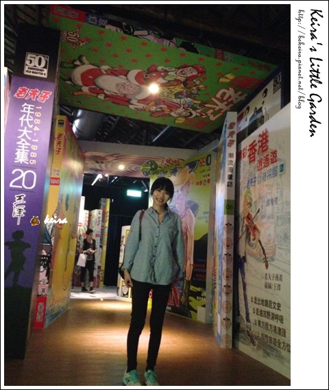 老夫子50 叮叮車展覽