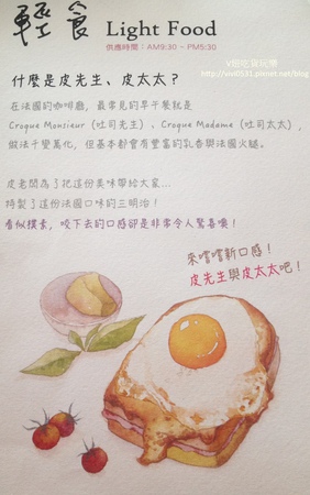 皮太太.JPG 皮太太.JPG