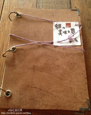 菜單封面.JPG 菜單封面.JPG