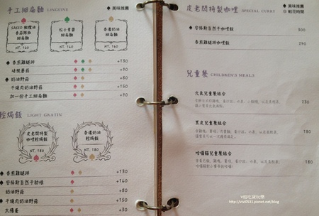 菜單4.JPG 菜單4.JPG