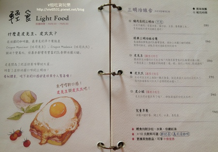 菜單2.JPG 菜單2.JPG