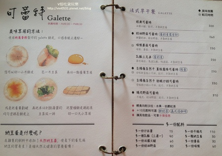 菜單3.JPG 菜單3.JPG