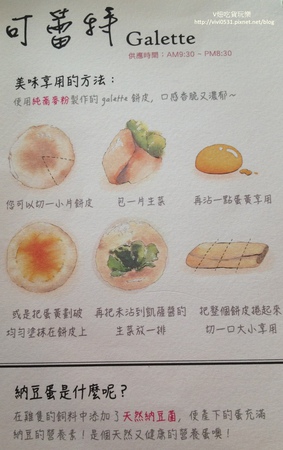 可蕾特.JPG 可蕾特.JPG