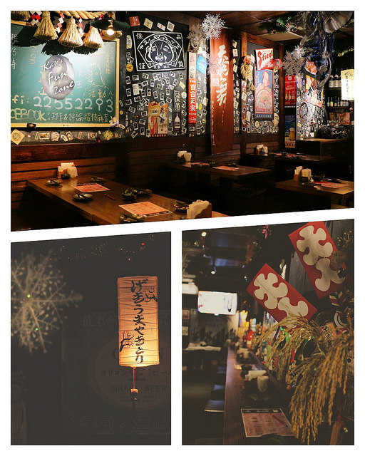 老味噌 via Kate's Fun Zone