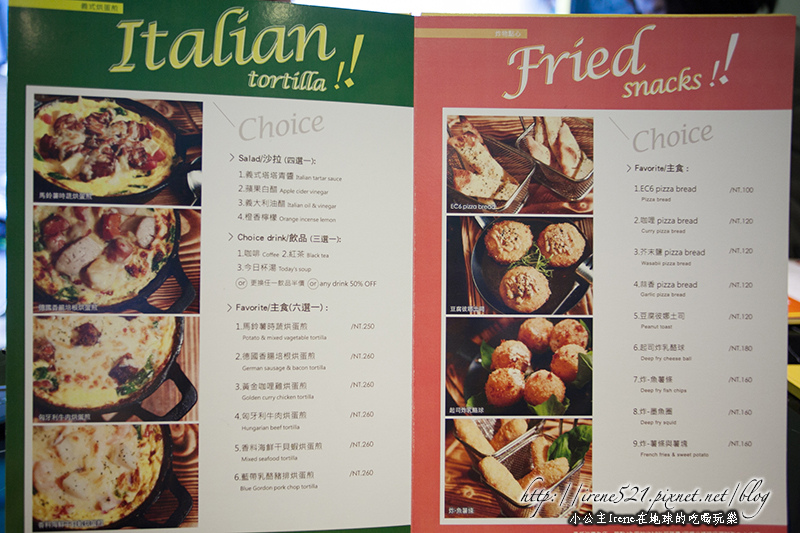 13.11.09-食集EC6 cafe