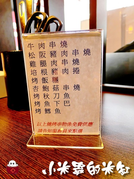 【捷運國父紀念館站】紅蟹將軍-頂級帝王蟹火鍋串燒吃到飽