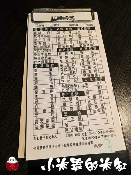 【捷運國父紀念館站】紅蟹將軍-頂級帝王蟹火鍋串燒吃到飽