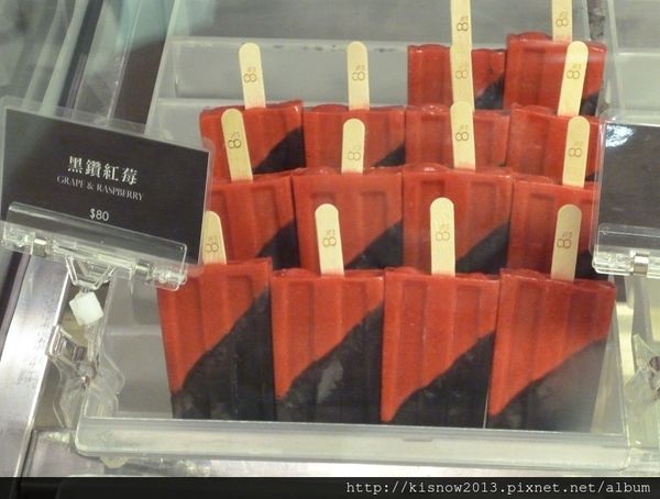 8%ice 冰淇淋專門店(新光A8門市)：造型亮眼的水果冰棒--8％冰淇淋(新光三越分店)体驗心得